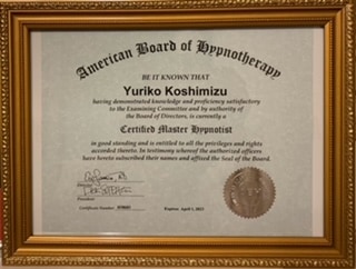 ABH認定マスターヒプノティスト認定証